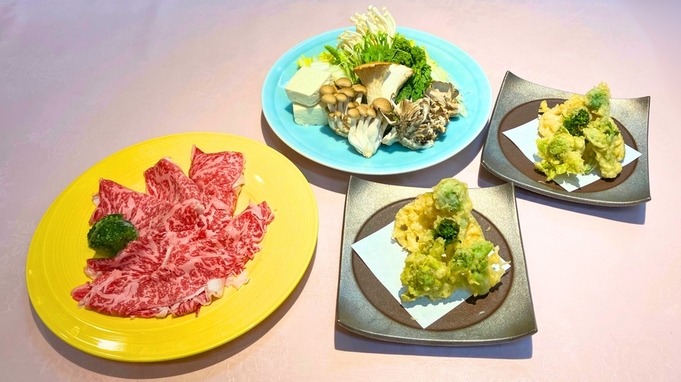 【季節特選】肉料理と季節の天ぷら付！春〜初夏の味覚を堪能◯みなかみ贅沢プラン